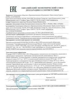 Рециркулятор бактерицидный настенный Pozis РБК-1